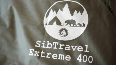 Спальник с капюшоном SibTravel Extreme XL 400